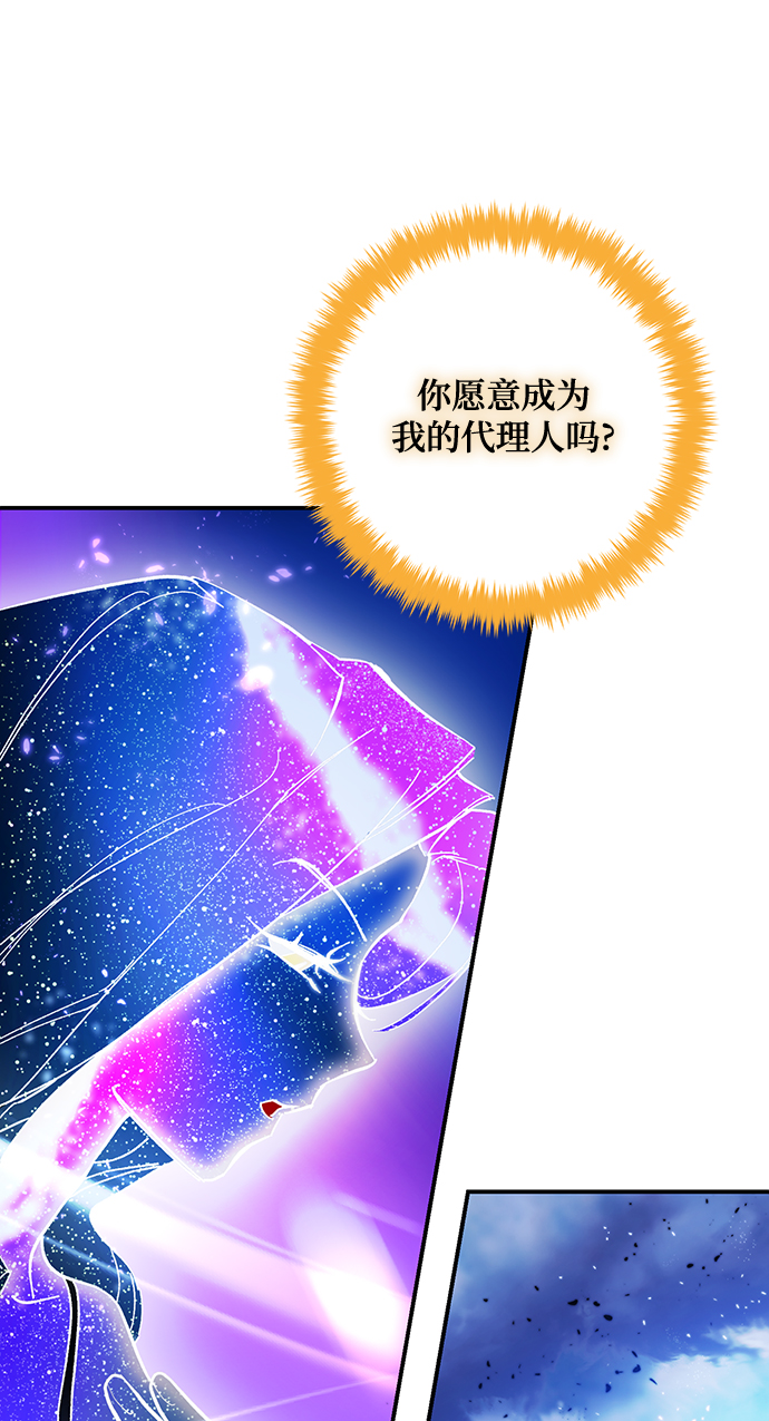 [第71话] 逆行的魔法（1）21