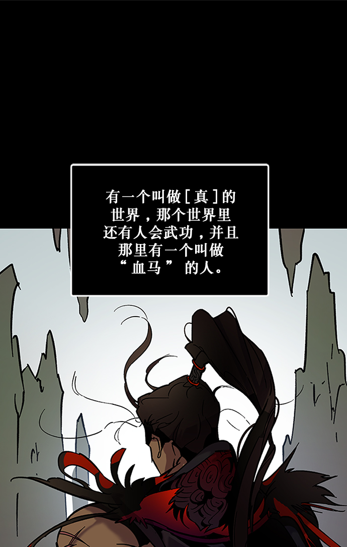 [第6话] 天煞星23
