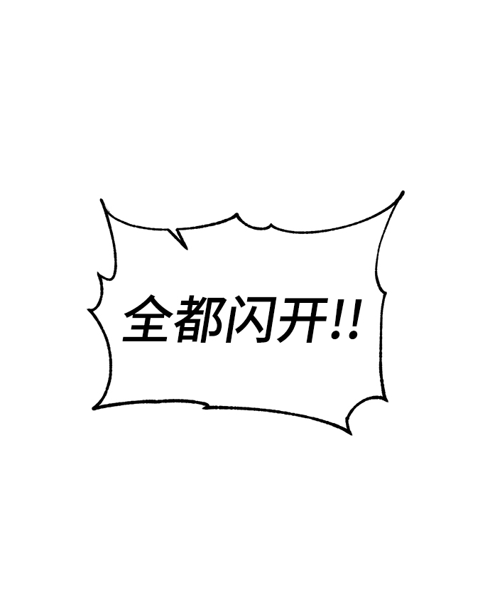 [第76话] 寻找恶魔的人（3）29