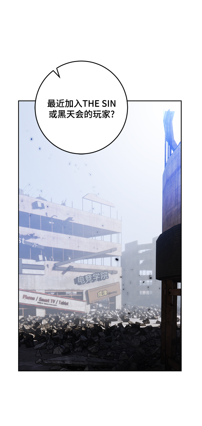 [第94话] 召唤（3）30