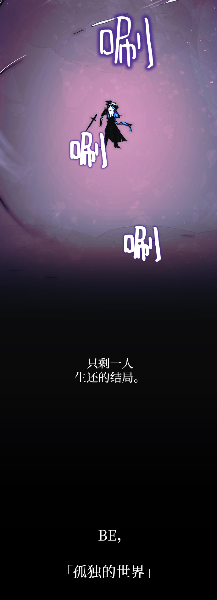 [第62话] 发狂的魔王31