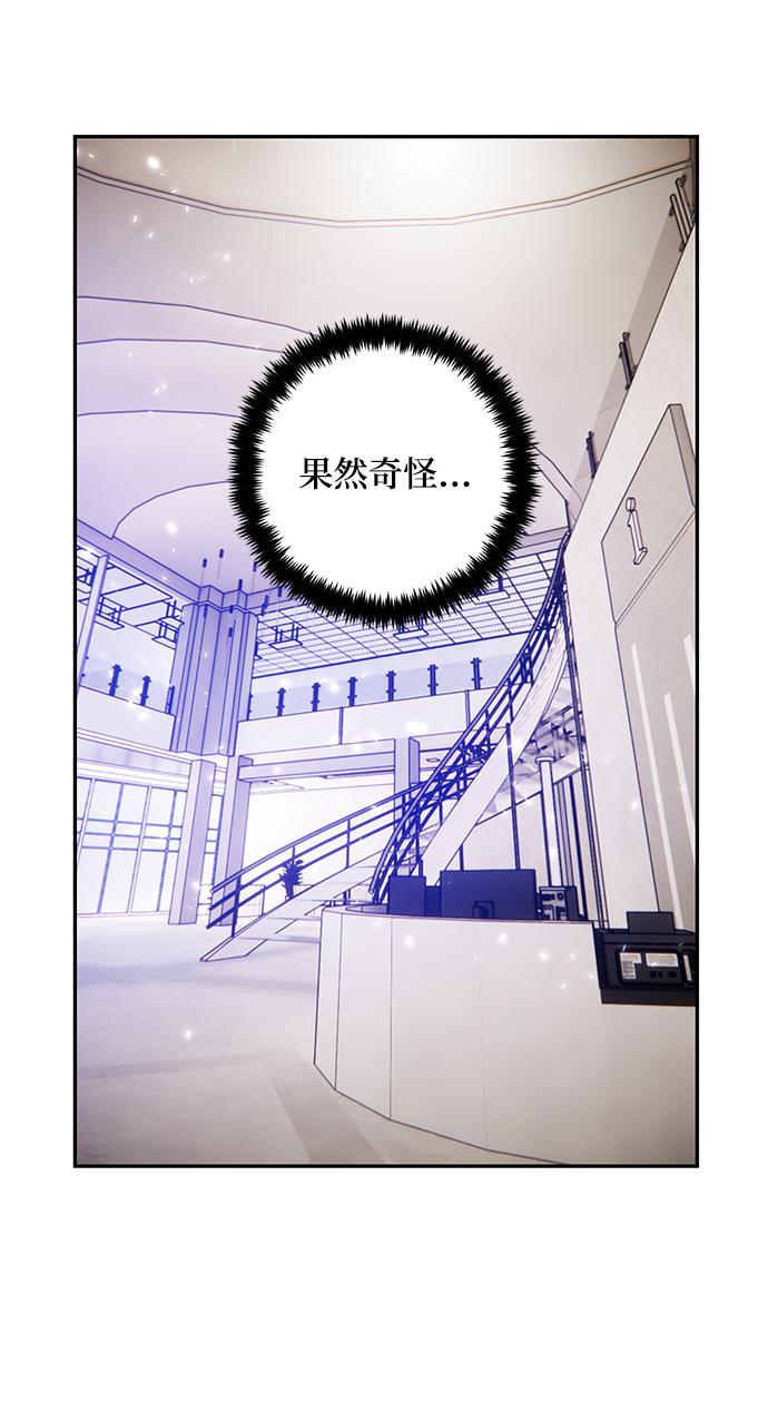 [第76话] 寻找恶魔的人（3）24