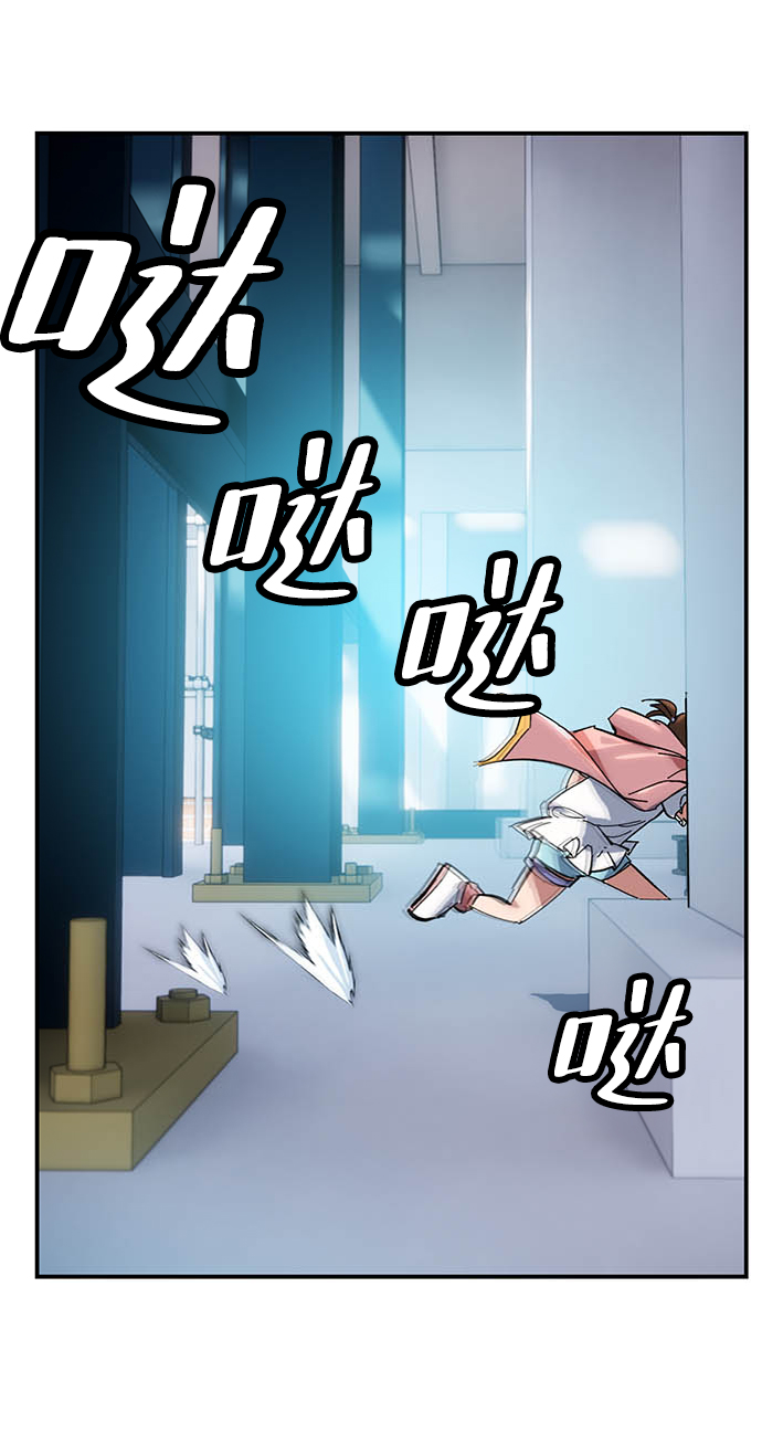 [第61话] 预见命运的少女22
