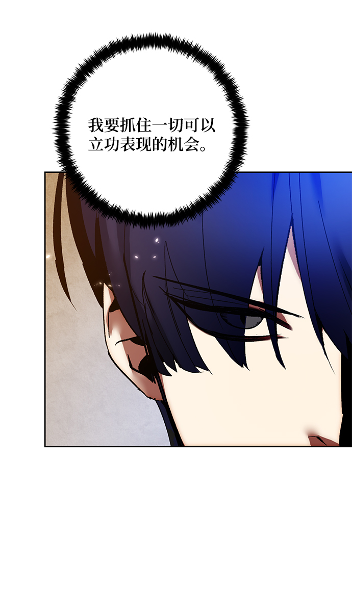 [第96话] 病娇女的爱（2）14