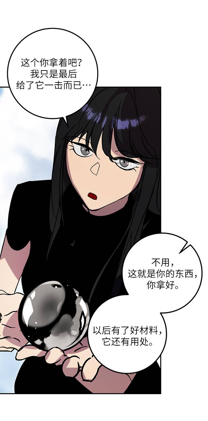 [第44话] 恶魔的痕迹（1）47