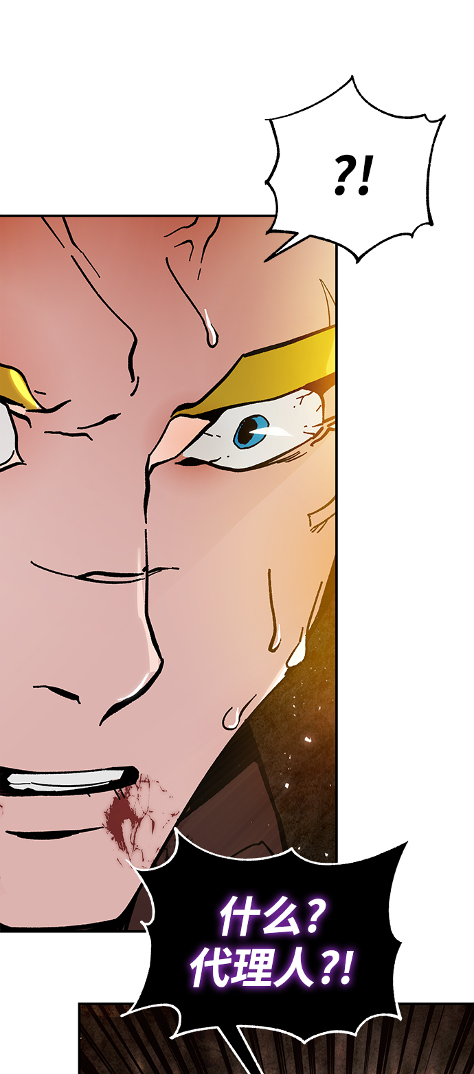 [第58话] 英雄的心脏（2）76