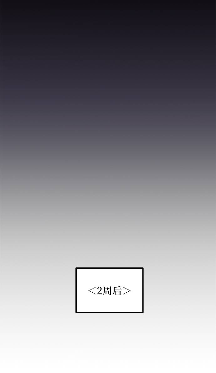 [第41话] 破灭的尖兵（2）63