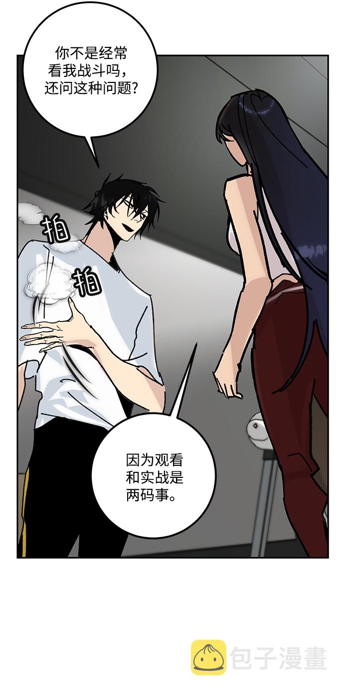 [第52话] 麒麟之子15