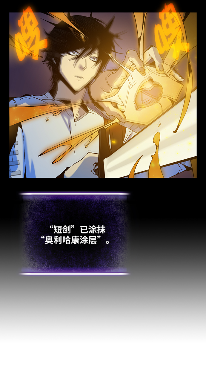 [第14话] 游戏的乐趣20