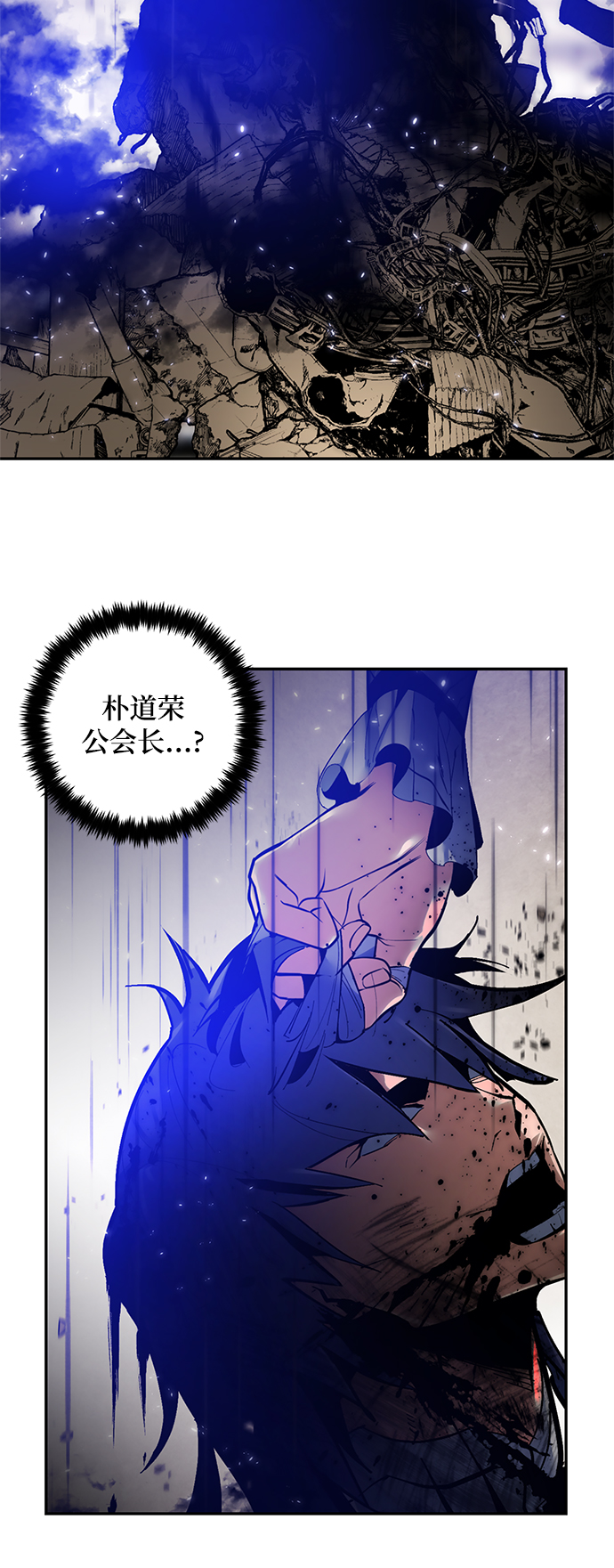 [第76话] 寻找恶魔的人（3）35