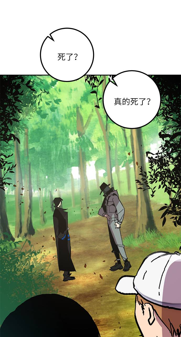 [第34话] 冲击锥99