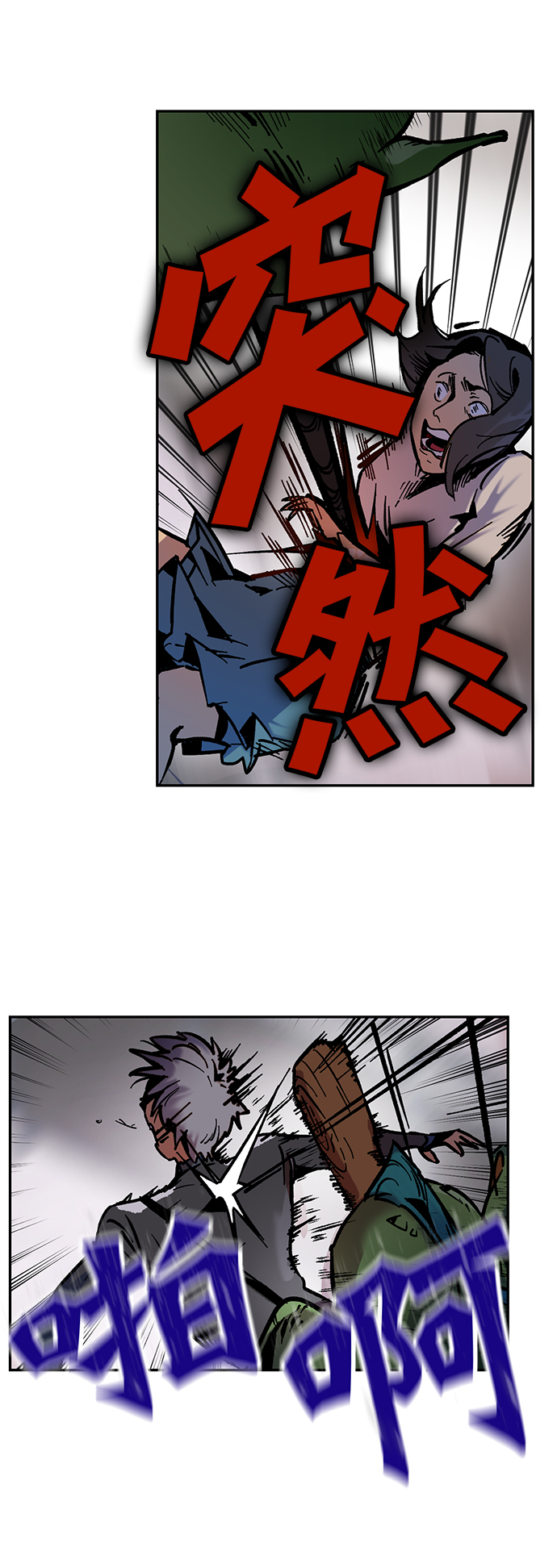 [第3话] 角色扮演游戏（1）39