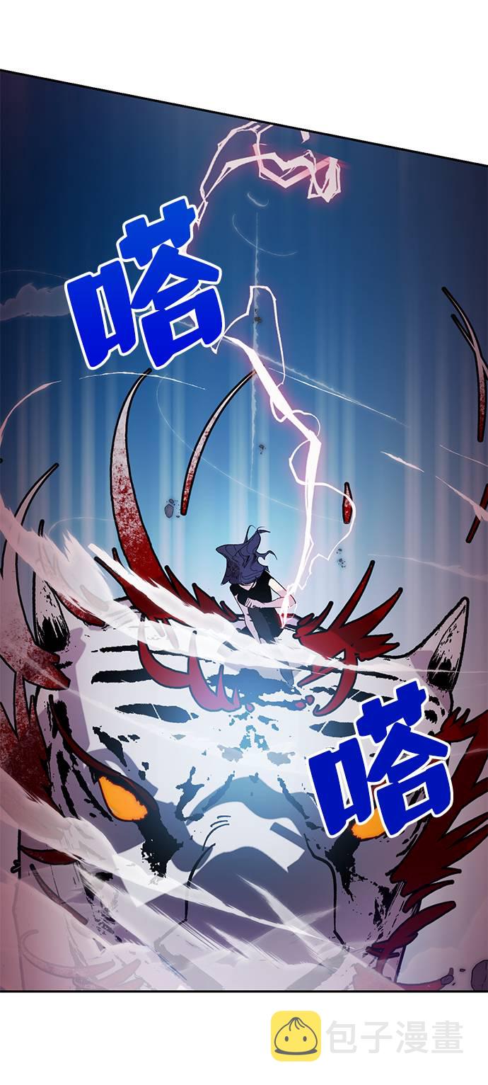 [第43话] 围剿穷奇（2）78
