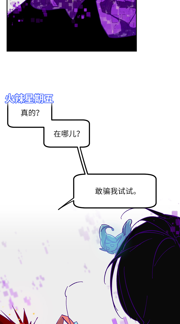 [第24话] 刷怪就是要下流（2）31