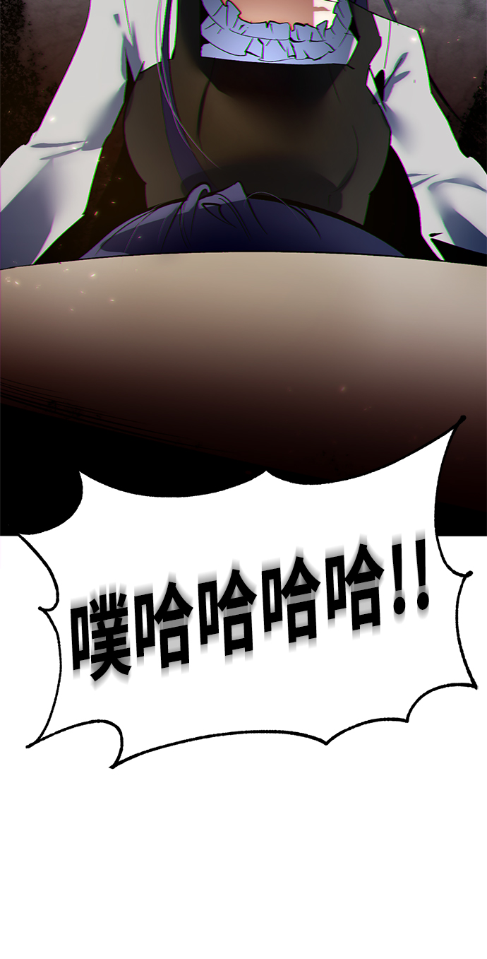[第90话] 天煞星（1）75
