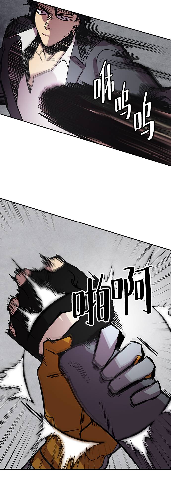 [第48话] 契约者申慈云（3）29