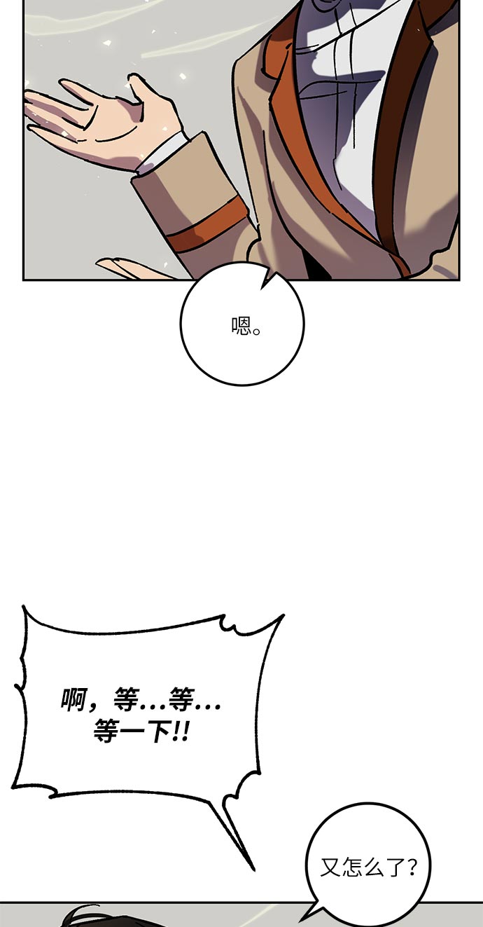 [第26话] 开始的变化（1）9