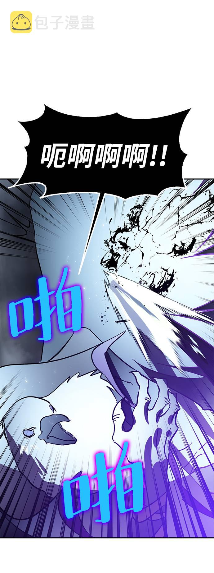 [第37话] 乌鸦座的卡拉斯（3）87
