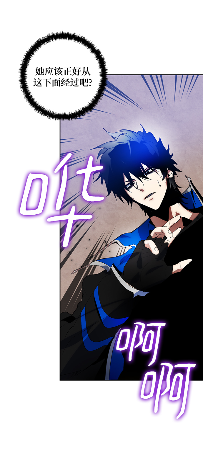 [第100话] 约定（2）13