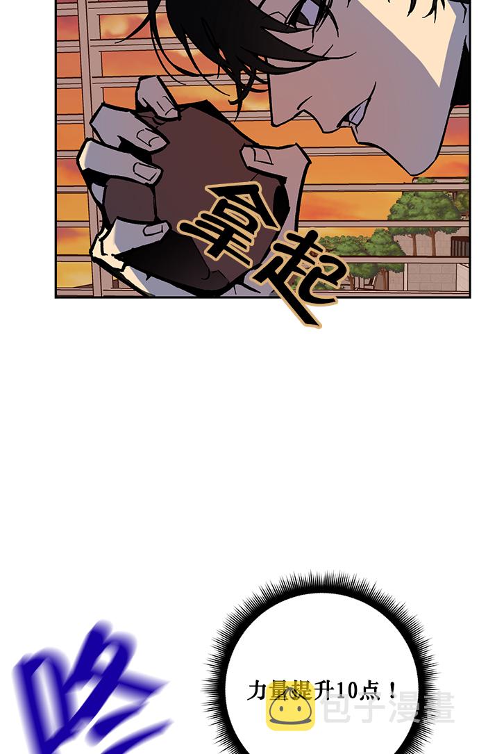[第5话] 隐藏BOSS79