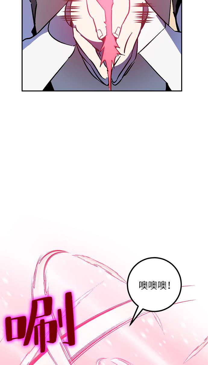 [第35话] 乌鸦座的卡拉斯（1）31