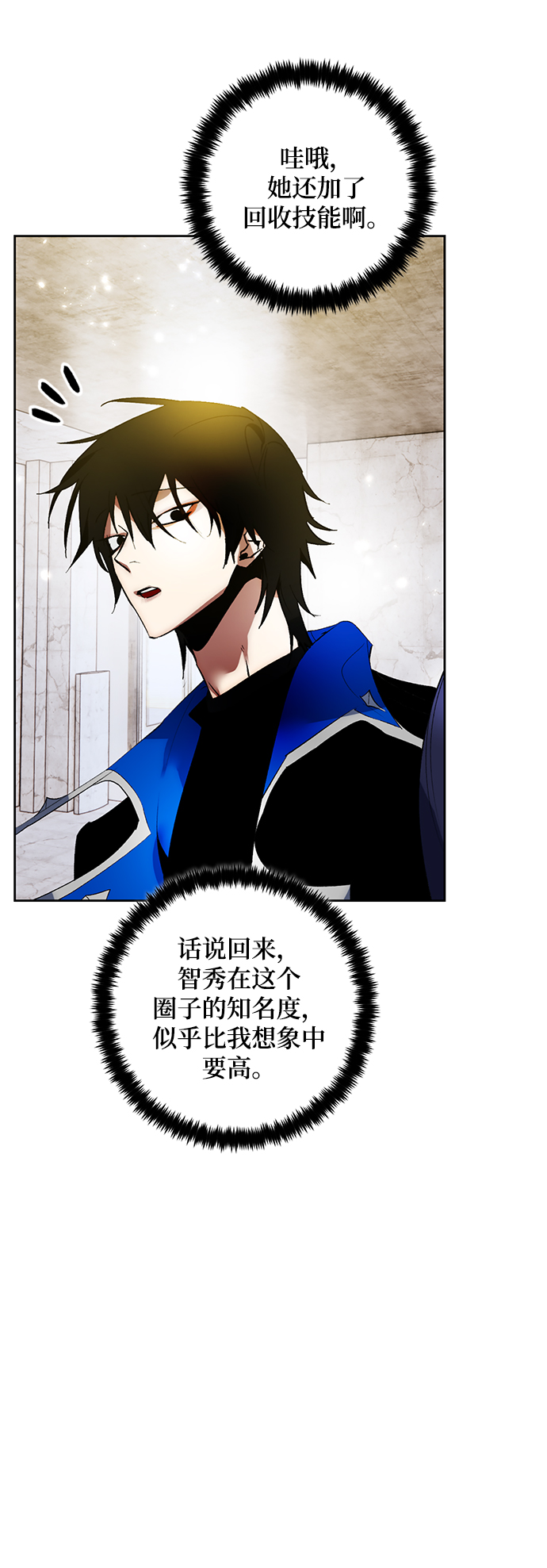 [第89话] 执着的行踪（2）44