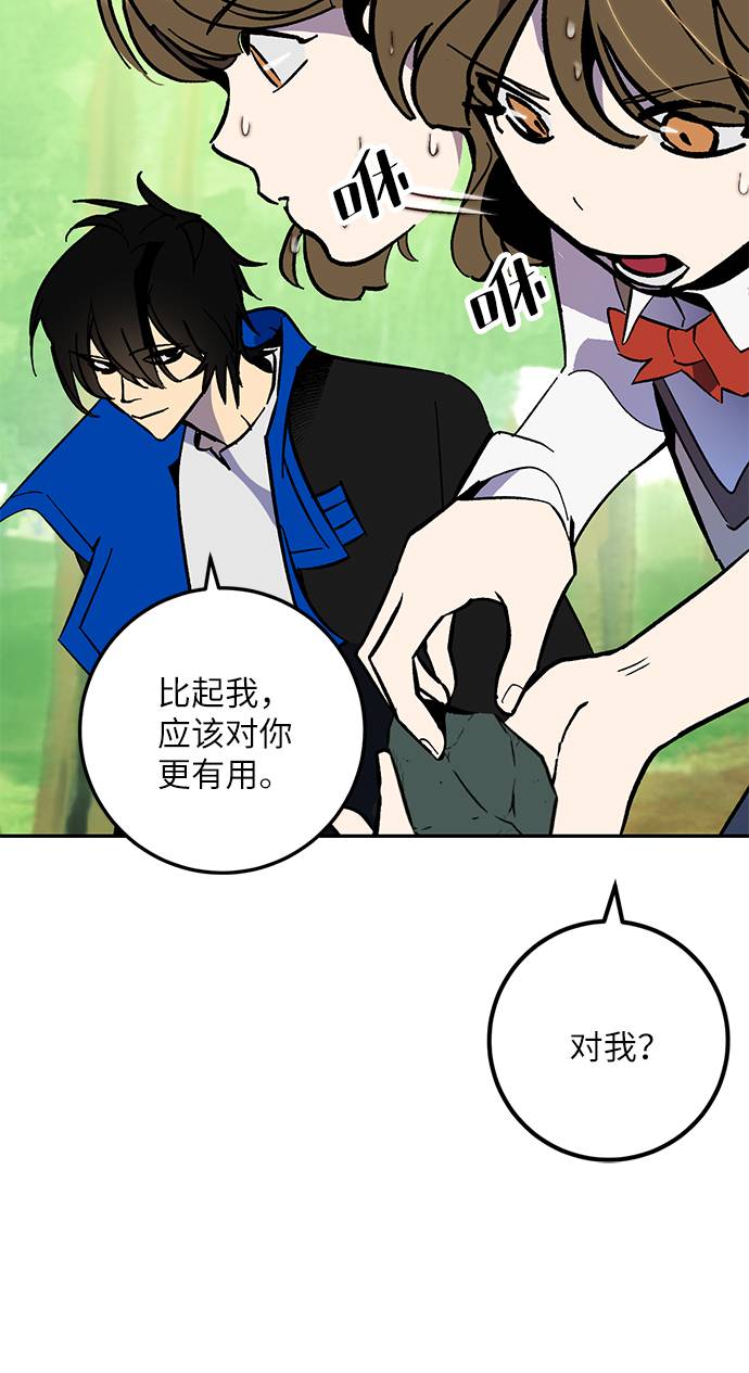 [第35话] 乌鸦座的卡拉斯（1）23