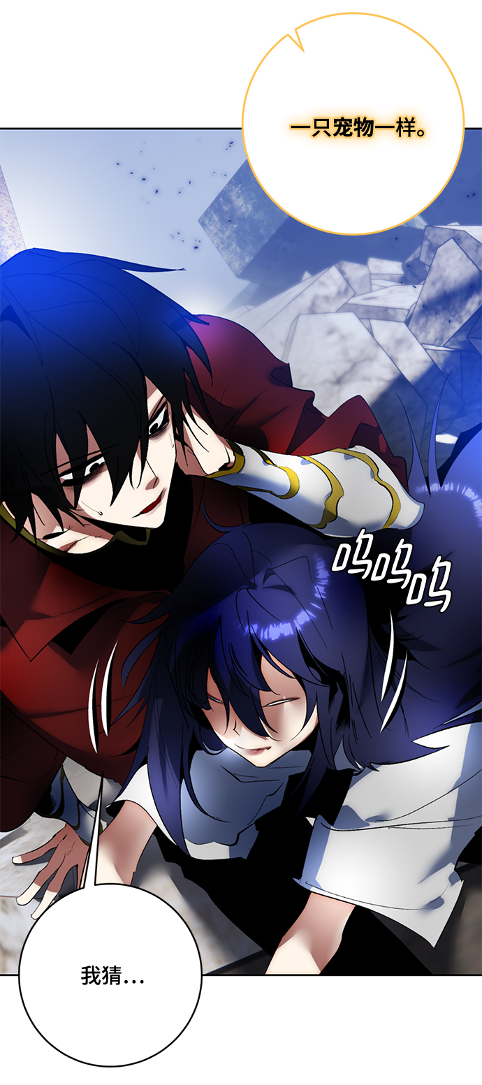 [第95话] 病娇女的爱（1）33