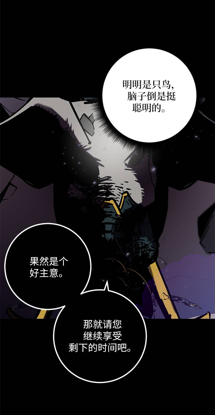 [第30话] 海星（1）66