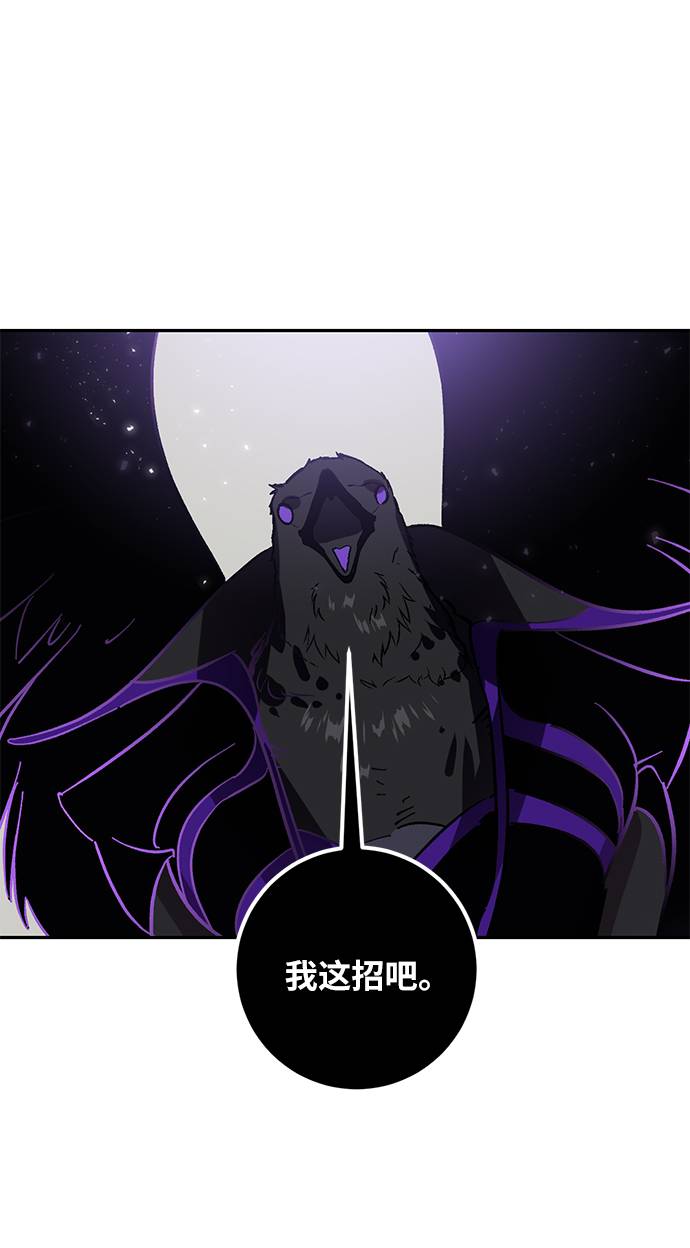 [第37话] 乌鸦座的卡拉斯（3）6