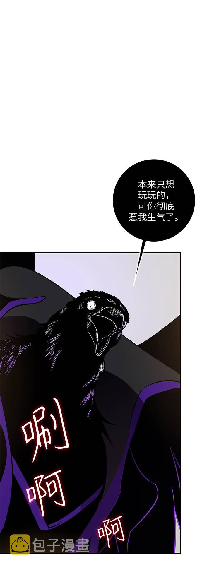 [第37话] 乌鸦座的卡拉斯（3）0