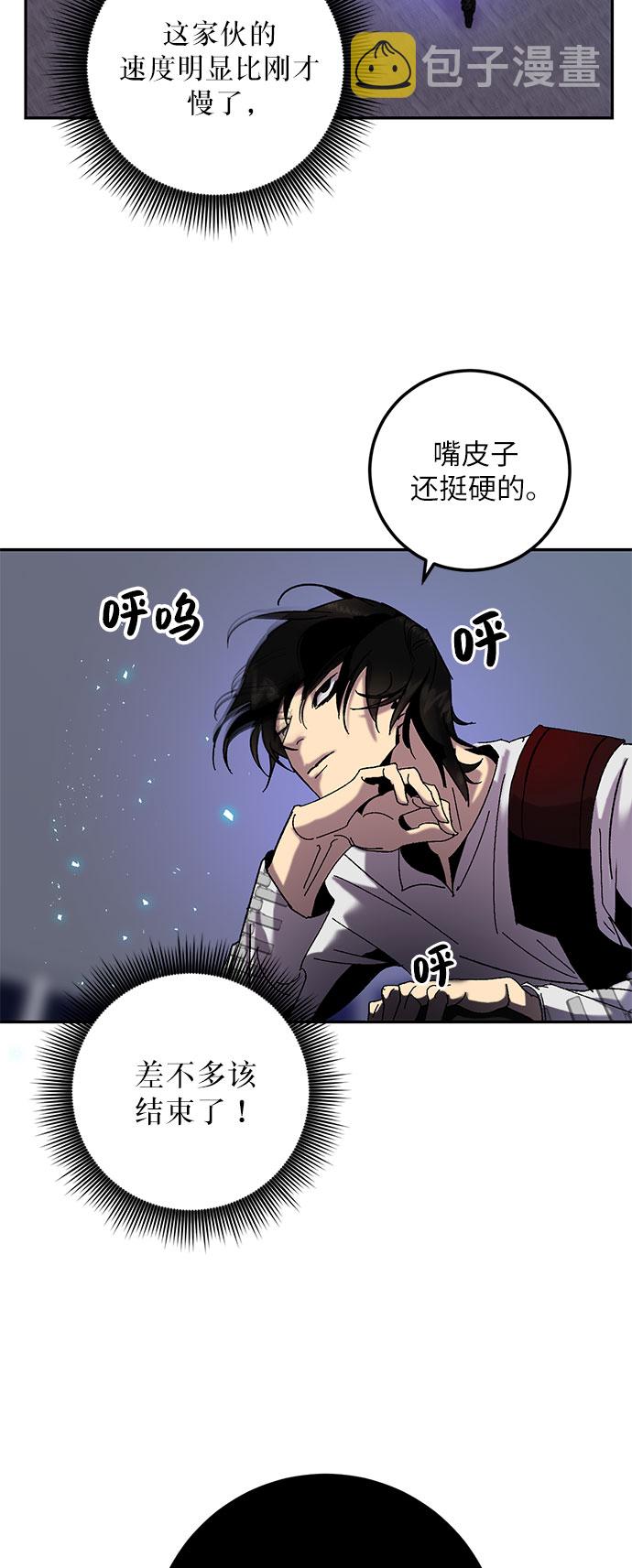 [第21话] 差距（2）24