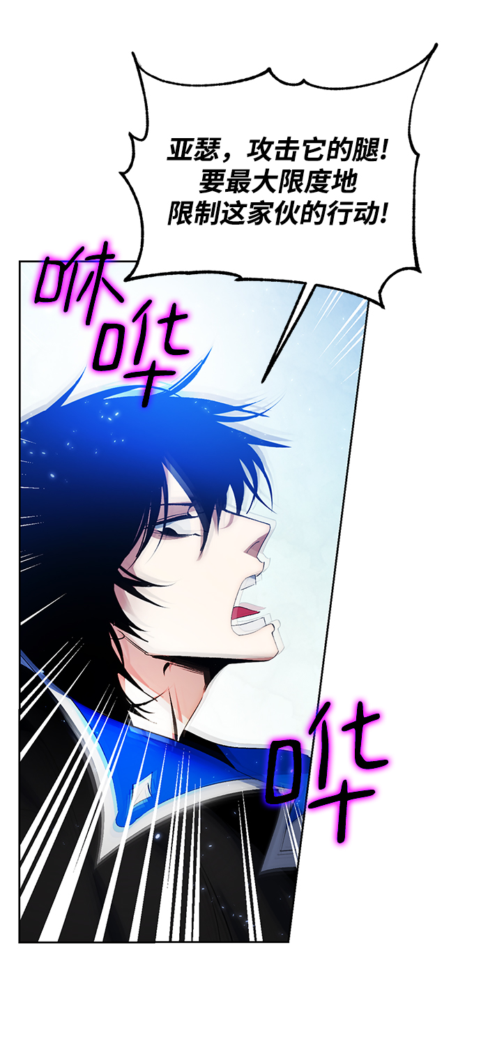 [第86话] 贝希摩斯（3）51