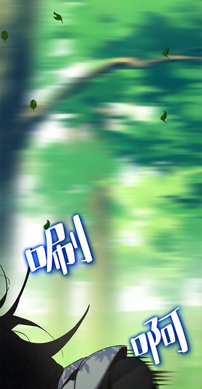 [第32话] 海星（3）1