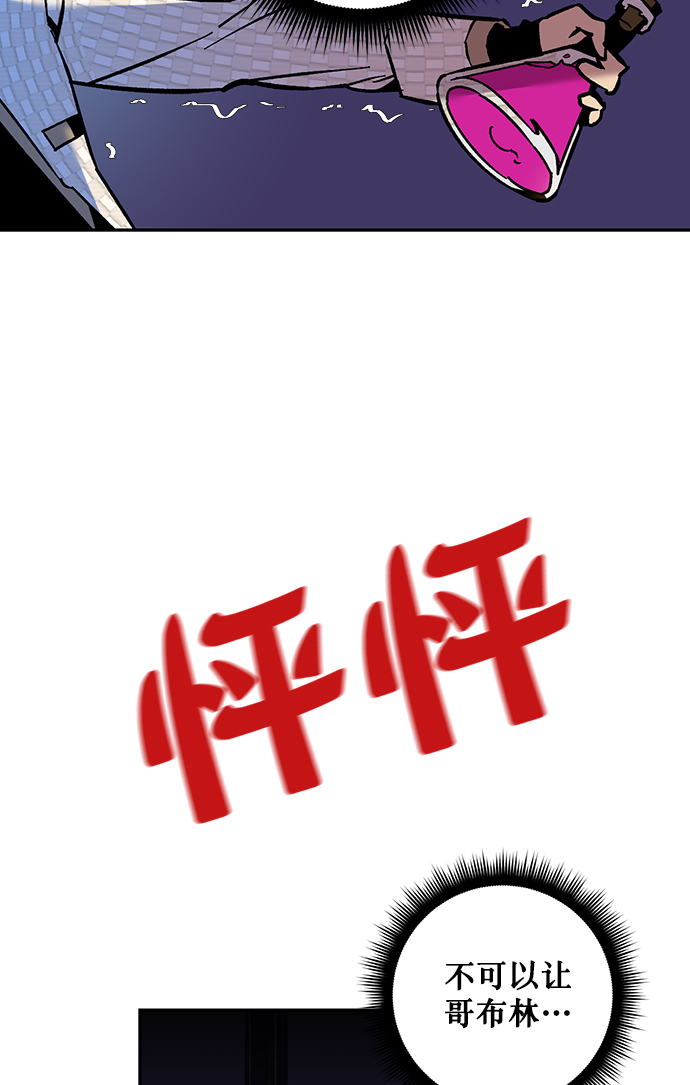 [第5话] 隐藏BOSS43