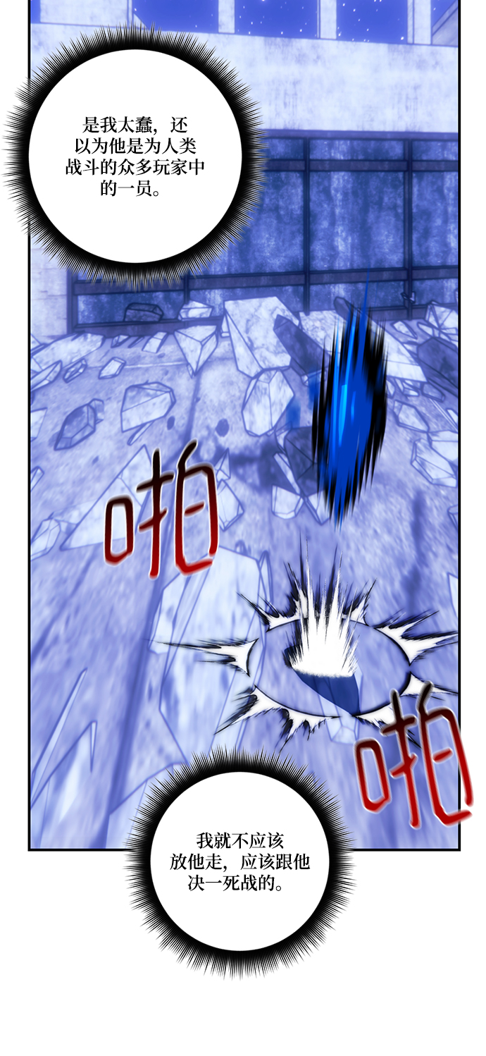 [第68话] 阿加泰（1）73