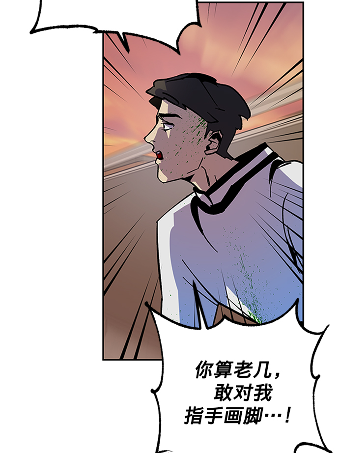 [第6话] 天煞星78