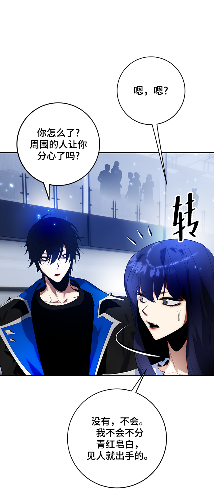 [第90话] 天煞星（1）37