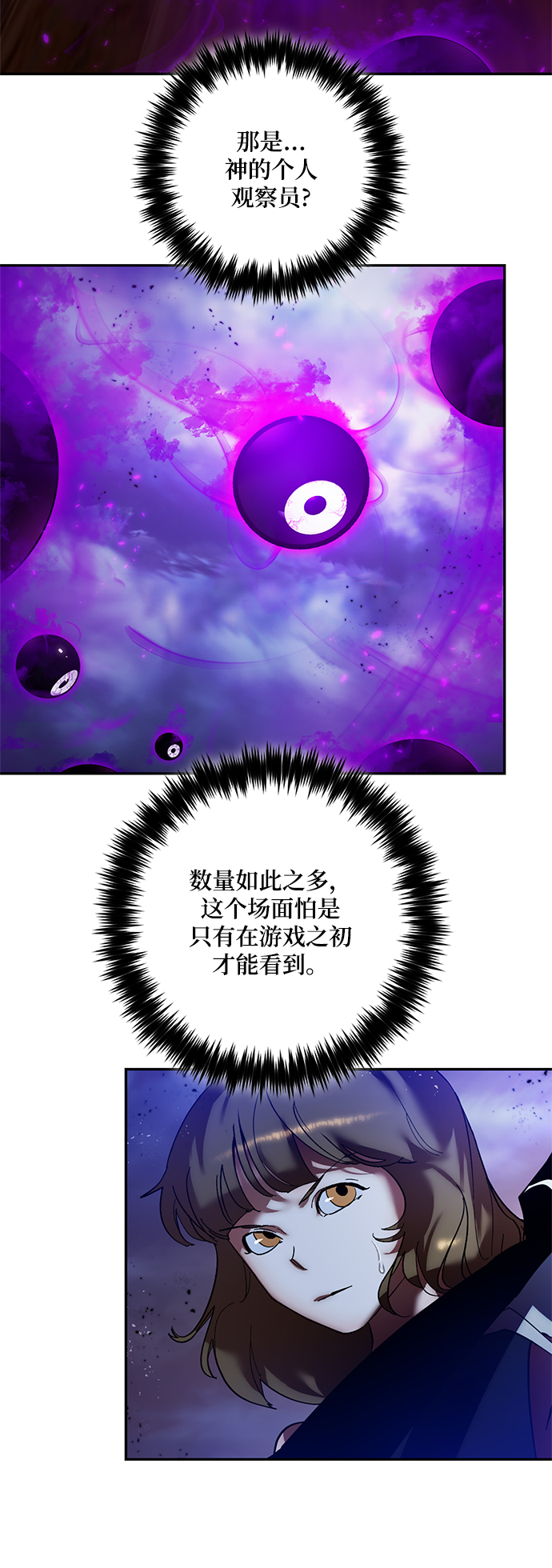 [第73话] 逆行的魔法（3）15
