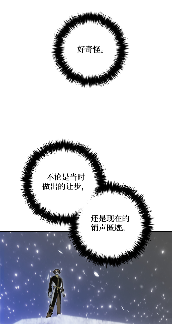 [第65话] 悼念者56