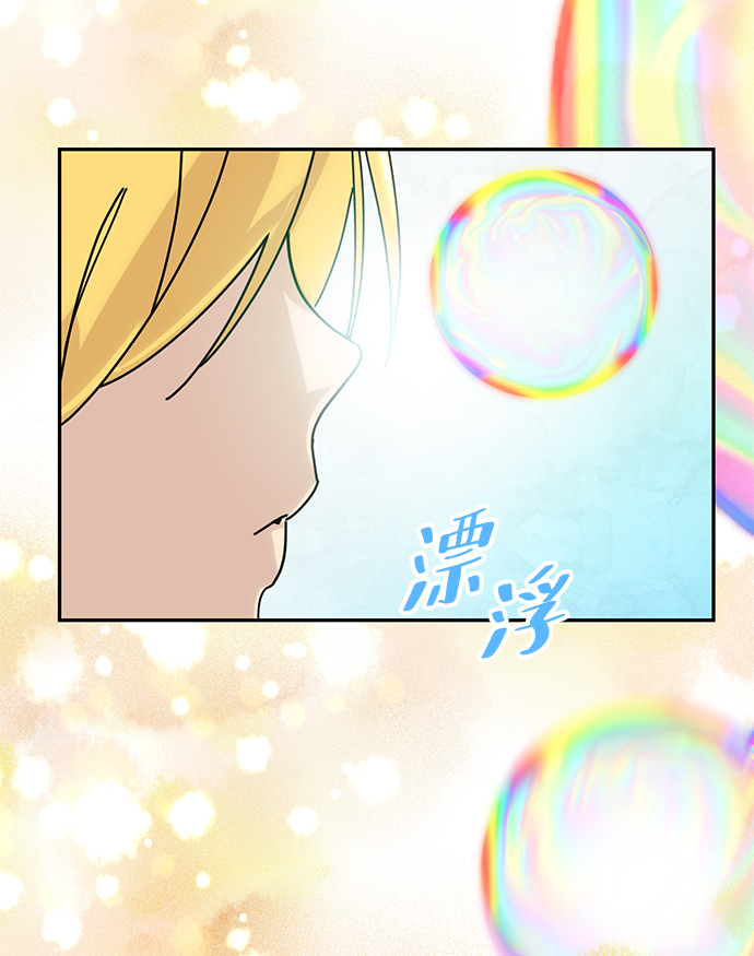 [第54话] 地下城争夺战（2）24