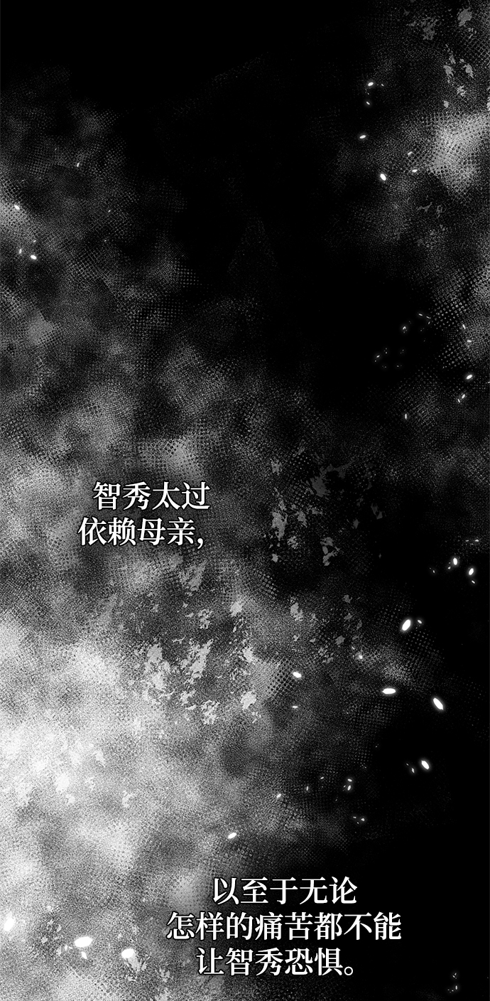 [第90话] 天煞星（1）14