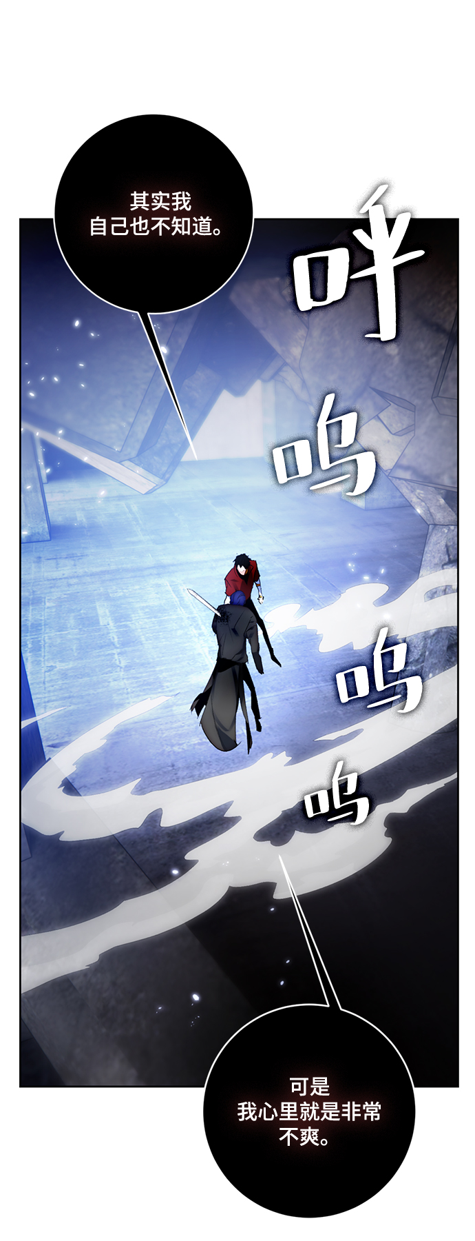 [第98话] 病娇女的爱（4）17