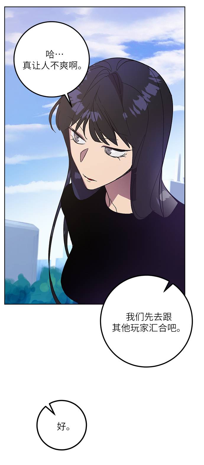 [第42话] 围剿穷奇（1）5