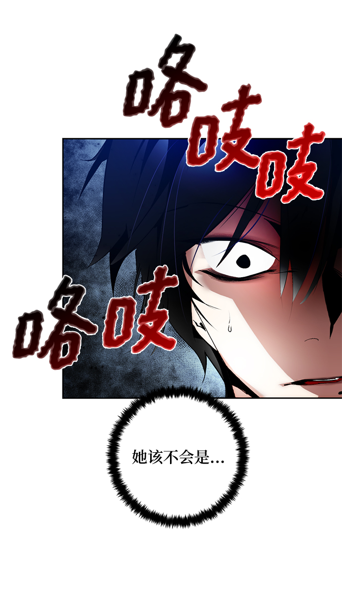 [第92话] 召唤（1）19