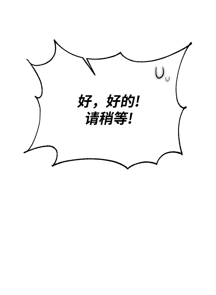 [第89话] 执着的行踪（2）43