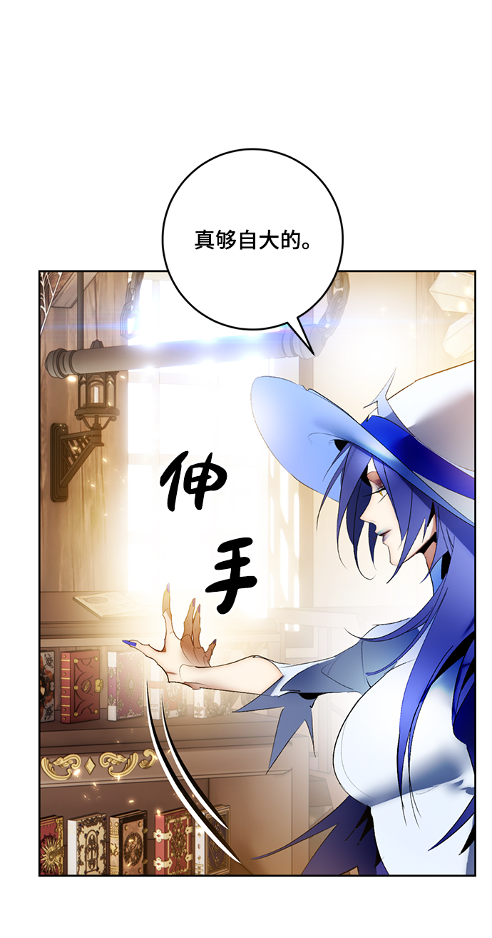 [第85话] 贝希摩斯（2）80
