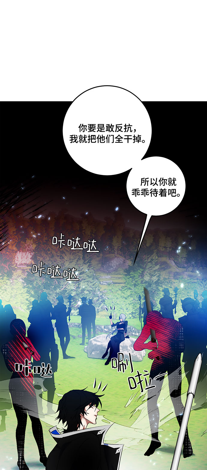[第84话] 贝希摩斯（1）33