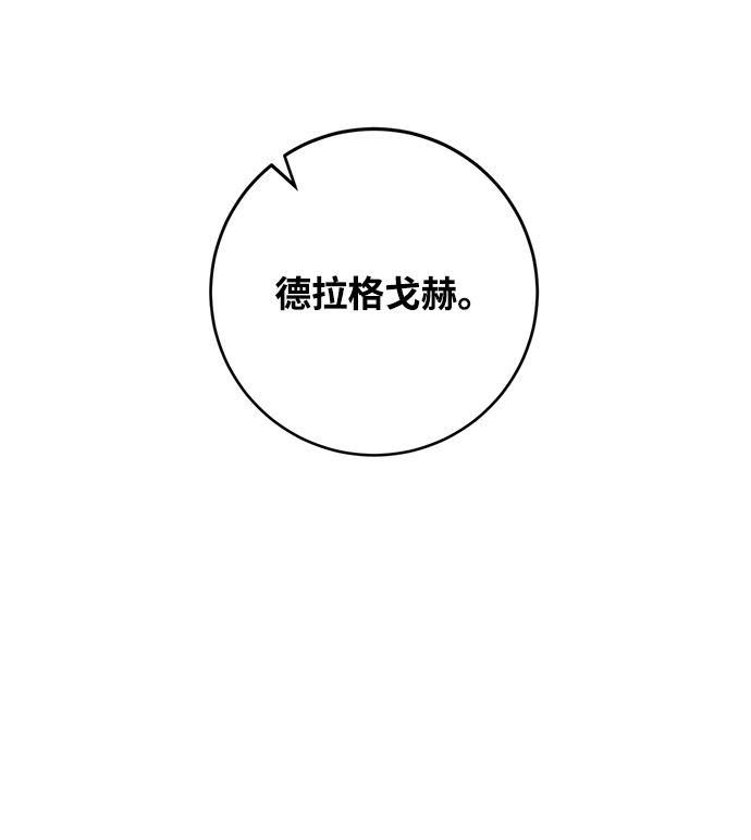 [第83话] 湖底村庄（3）42