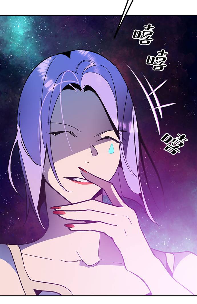 [第35话] 乌鸦座的卡拉斯（1）9